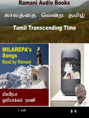 cover image of Milarepa's Songs